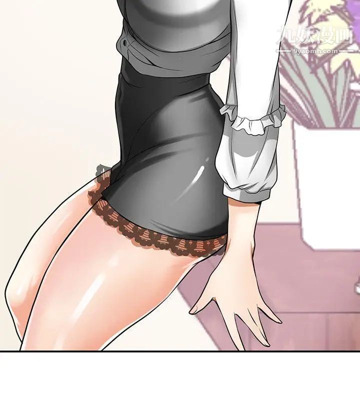 我要抢走她第18话-觊觎恩宣的咸猪手