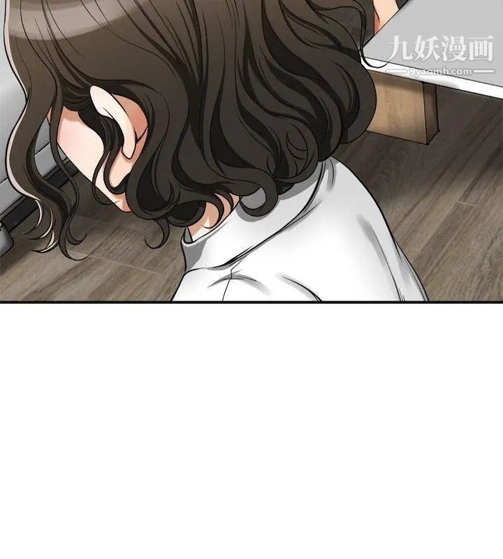 我要抢走她第19话-其他男人的味道