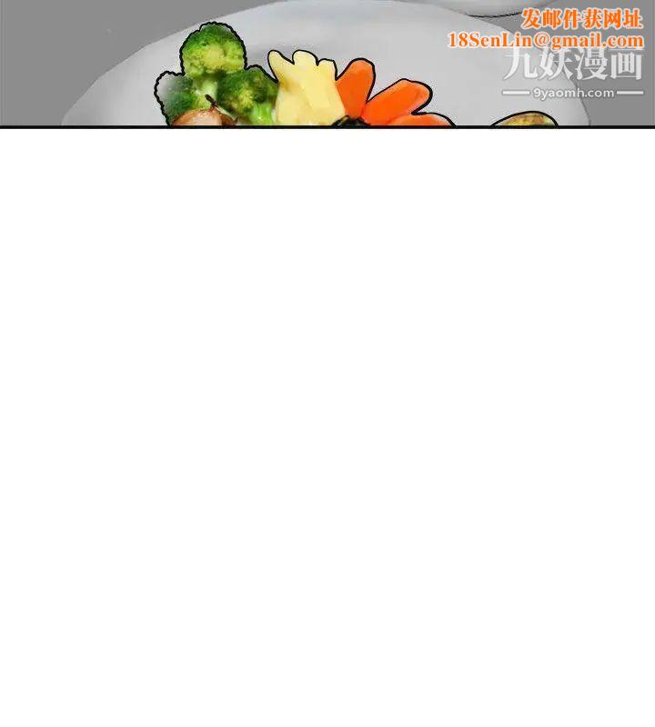 我要抢走她第20话-全天下男人都会犯的错