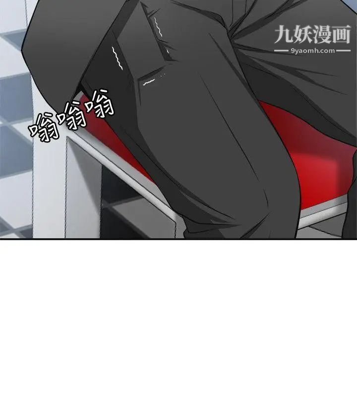 我要抢走她第20话-全天下男人都会犯的错