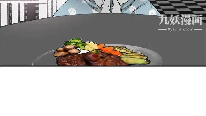 我要抢走她第21话-仁奎哥，这个女人是谁