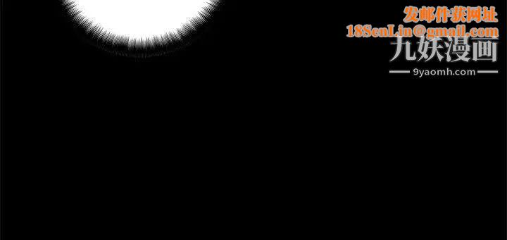 危险性游戏第17话