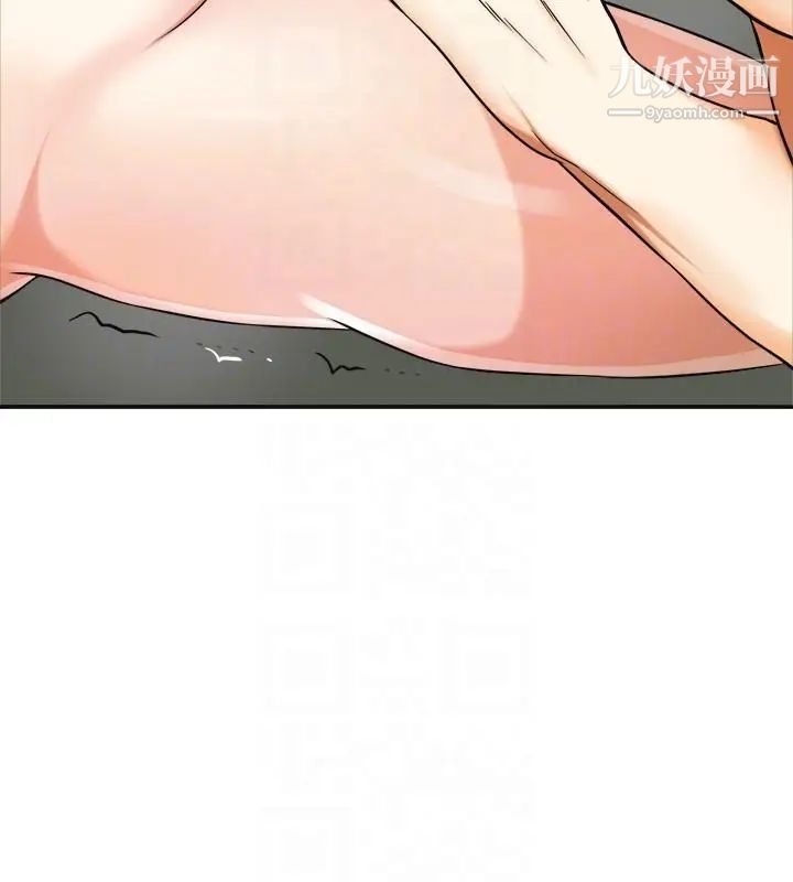 我要抢走她第21话-仁奎哥，这个女人是谁