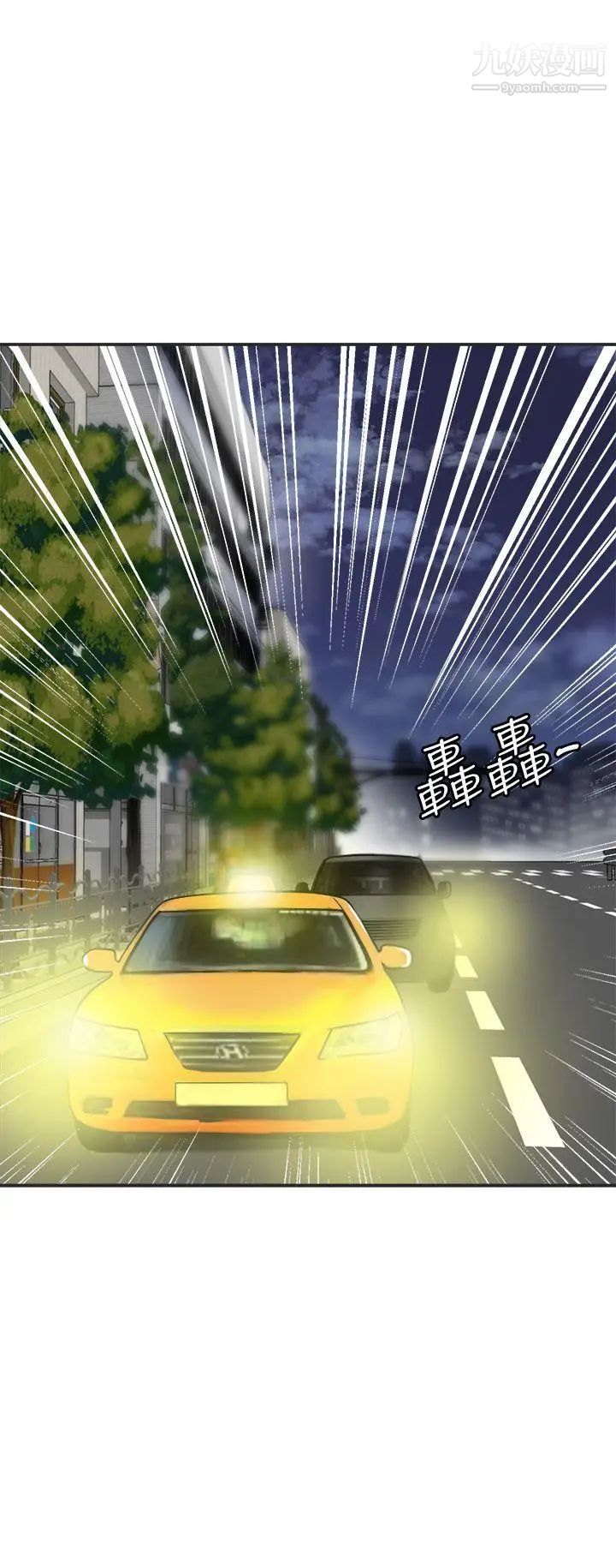 我要抢走她第22话-出轨的代价