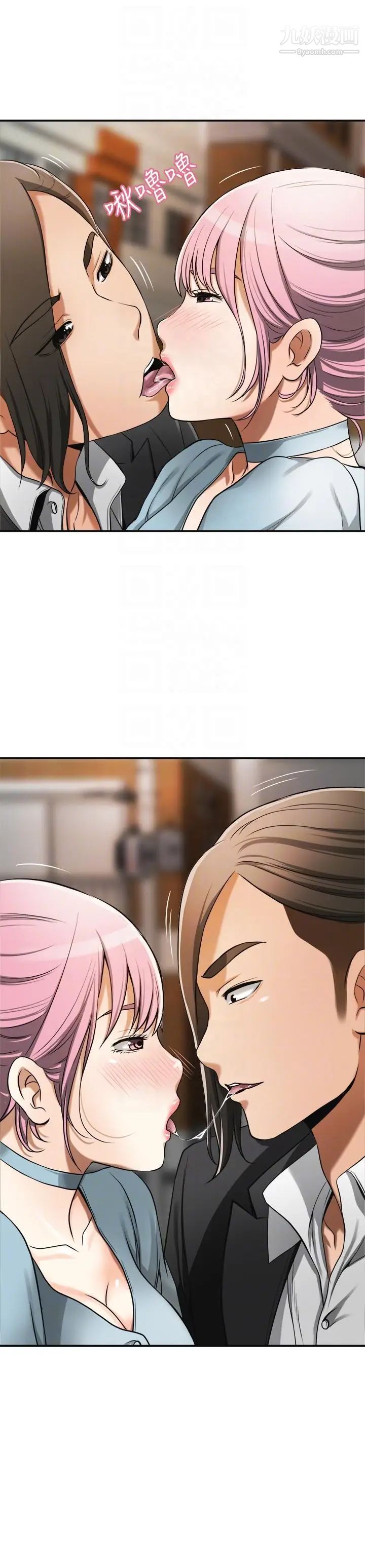 我要抢走她第22话-出轨的代价