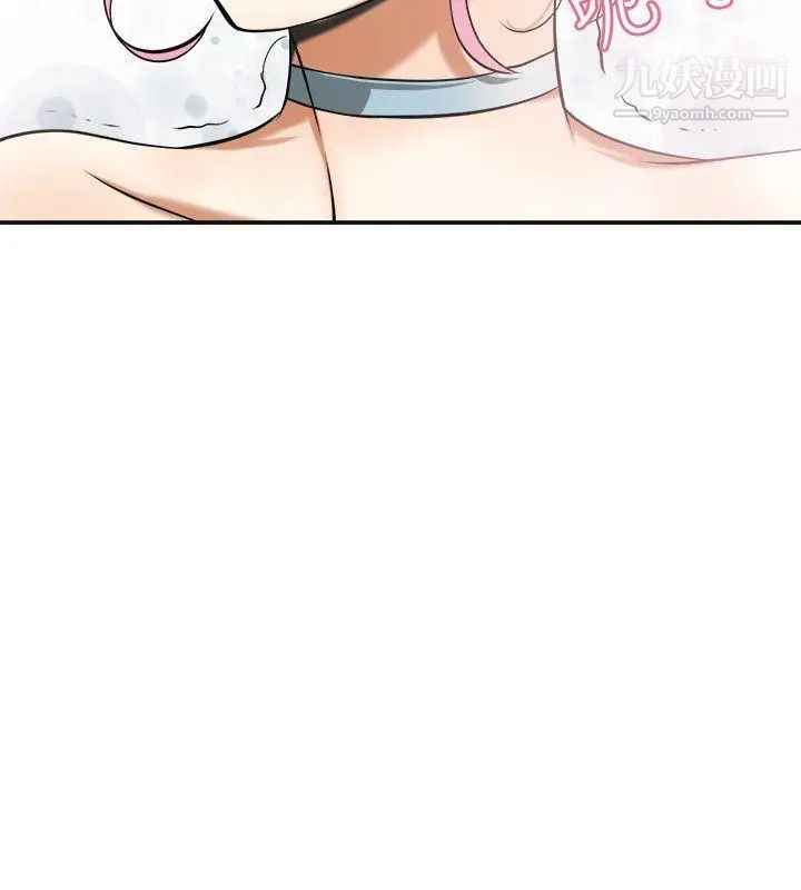 我要抢走她第22话-出轨的代价