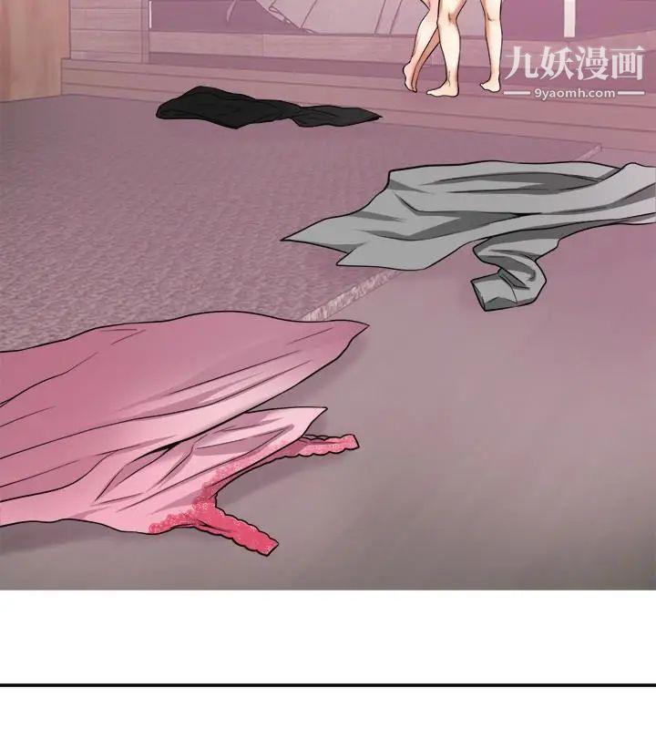 我要抢走她第24话-爱一个男人时会做的事