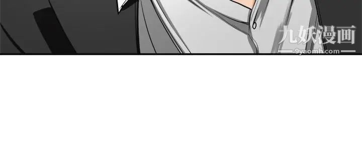 我要抢走她第24话-爱一个男人时会做的事