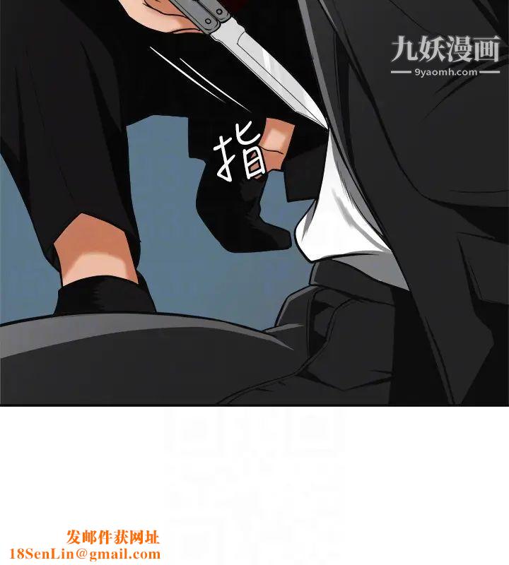 我要抢走她第24话-爱一个男人时会做的事