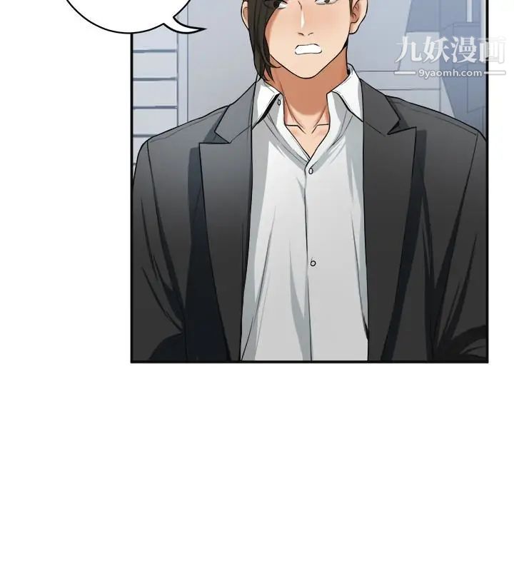 我要抢走她第25话-恩宣令人一见钟情的美貌