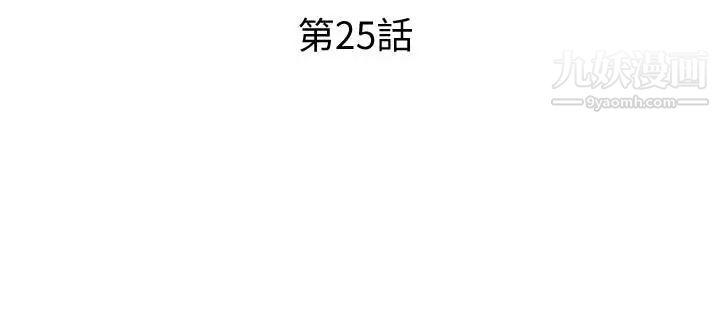 我要抢走她第25话-恩宣令人一见钟情的美貌