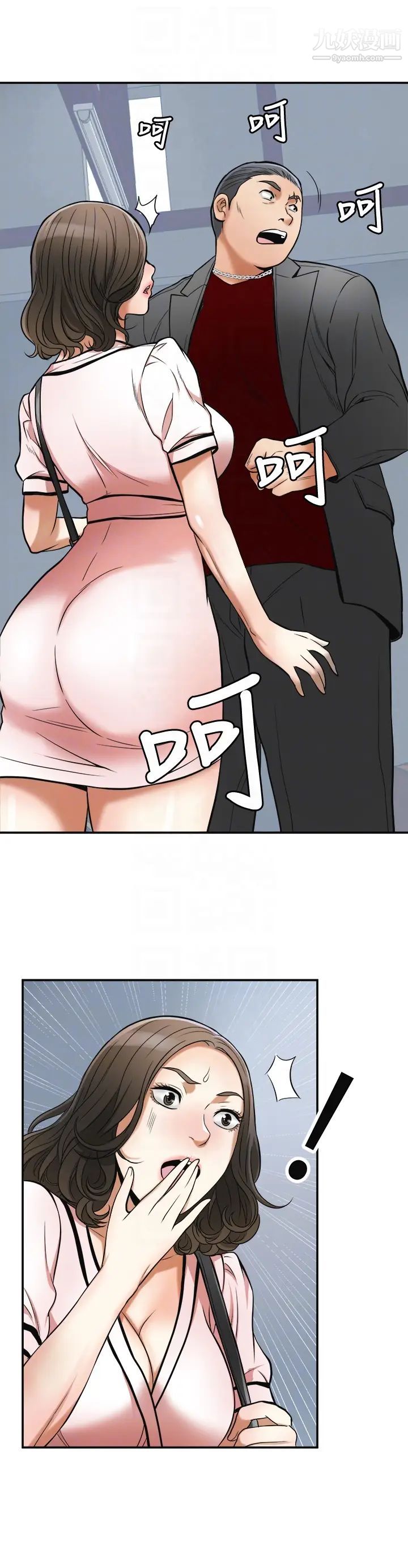 我要抢走她第25话-恩宣令人一见钟情的美貌