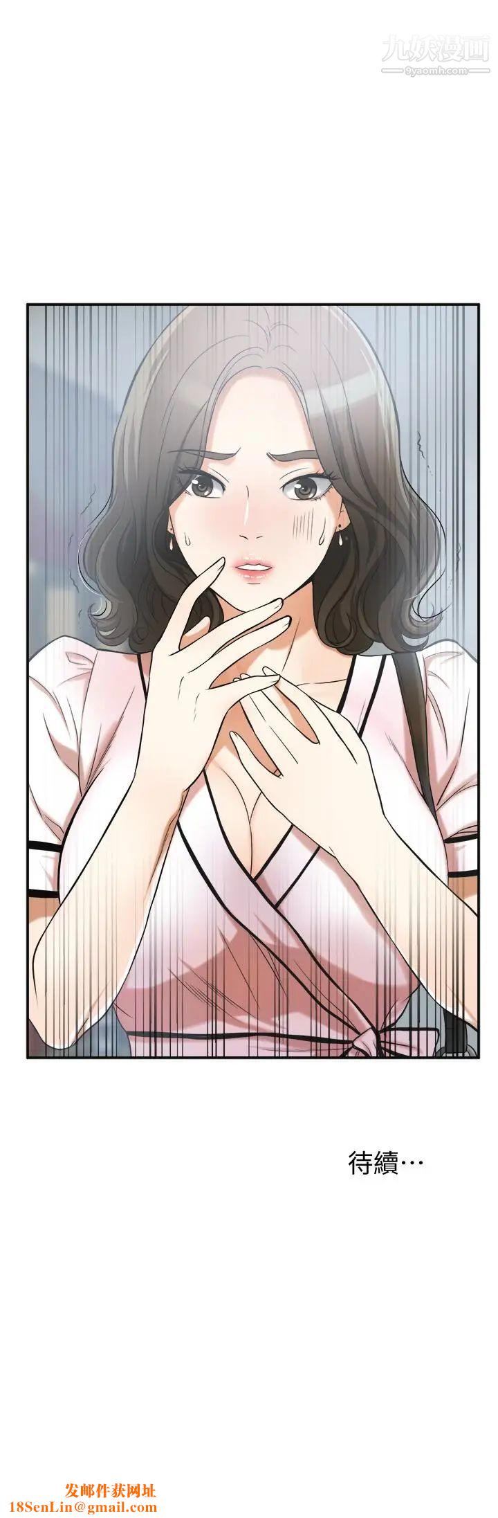 我要抢走她第25话-恩宣令人一见钟情的美貌