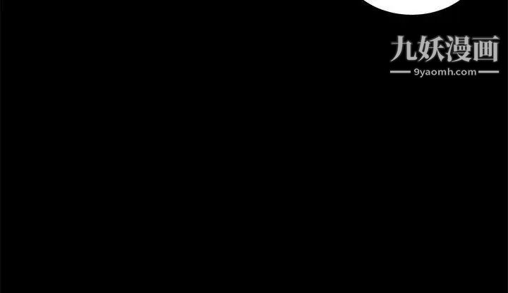 危险性游戏最终话