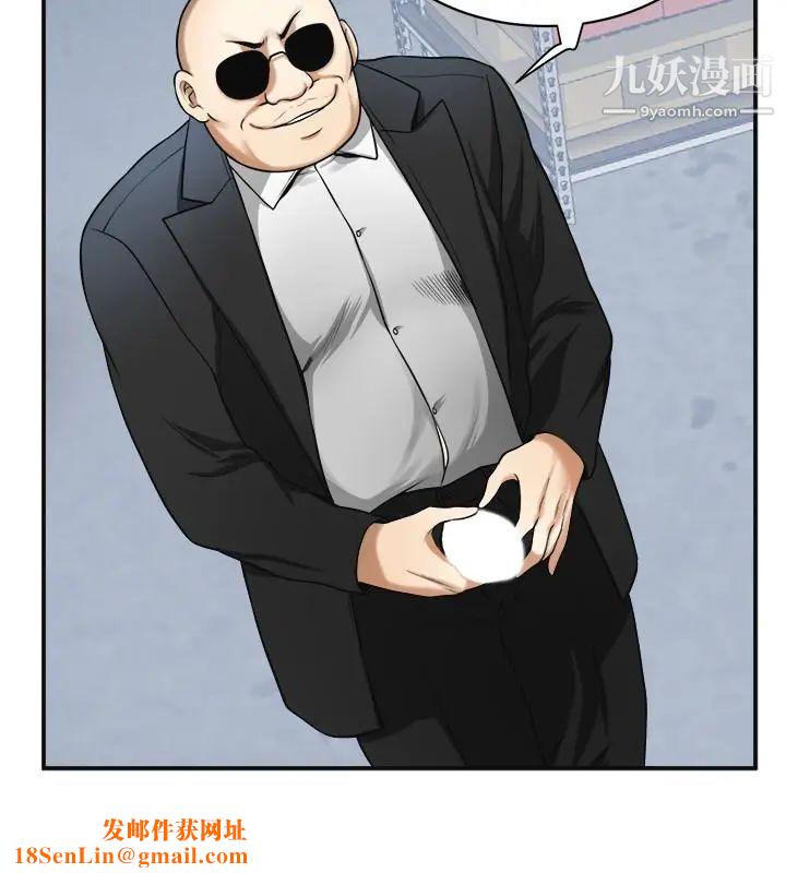 我要抢走她第26话-恩宣的危机