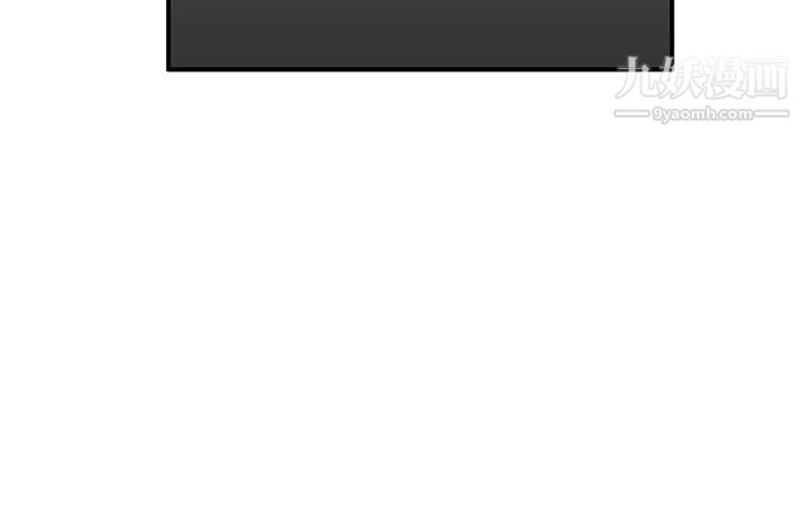 LOVE不动产第1话