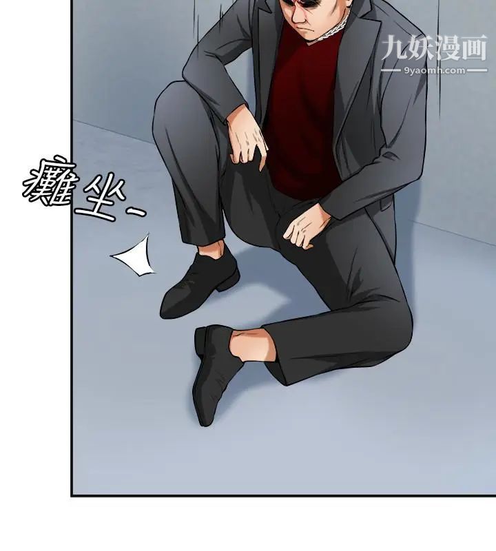 我要抢走她第27话-好好玩一场吧!