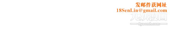 LOVE不动产第2话