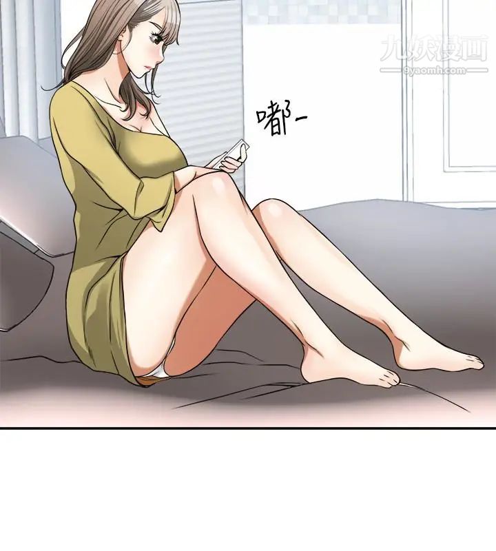 我要抢走她第27话-好好玩一场吧!