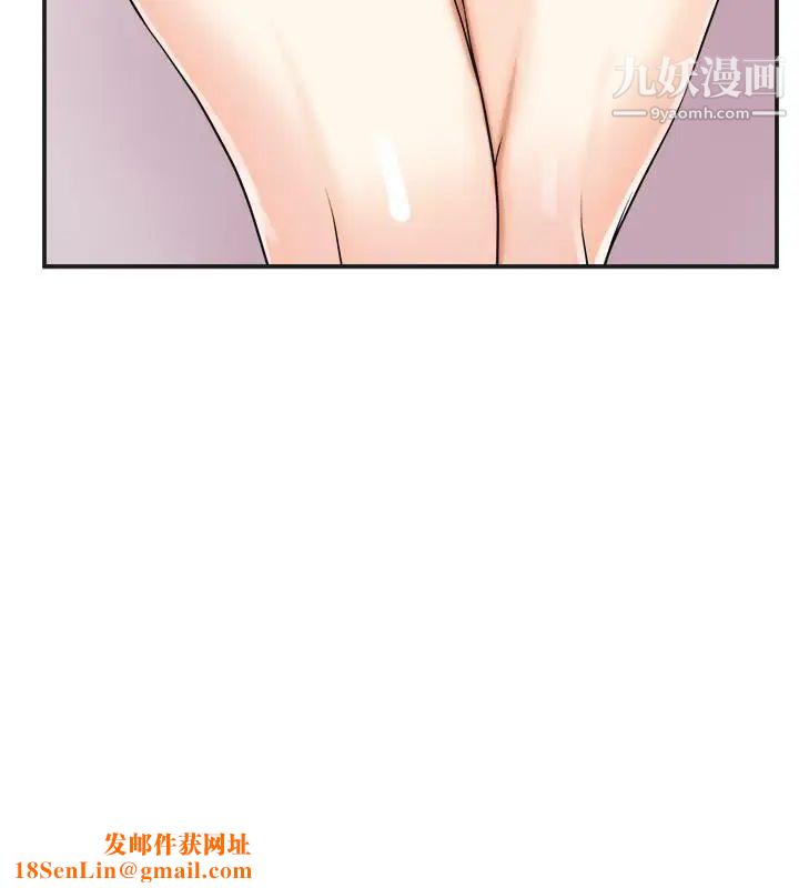 我要抢走她第27话-好好玩一场吧!