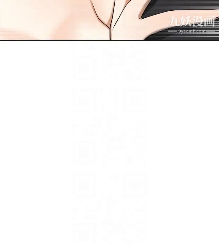 我要抢走她第27话-好好玩一场吧!