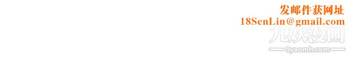 LOVE不动产第4话