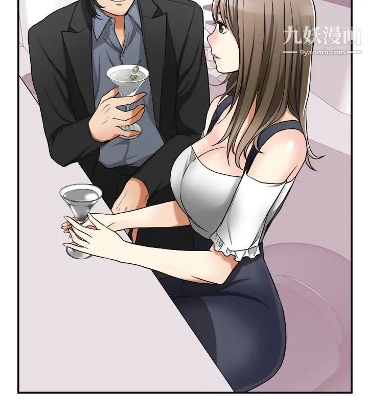 我要抢走她第28话-今晚我要上你的女人!