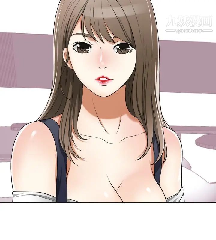 我要抢走她第28话-今晚我要上你的女人!