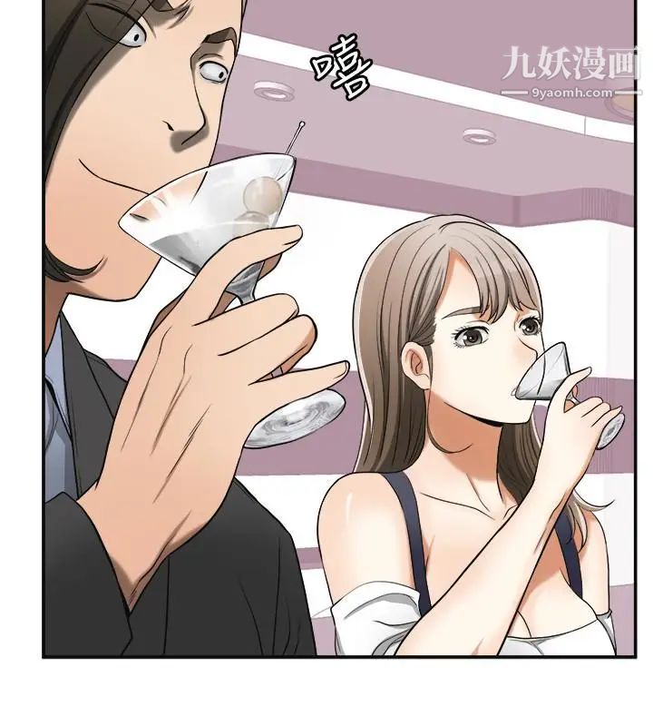 我要抢走她第28话-今晚我要上你的女人!