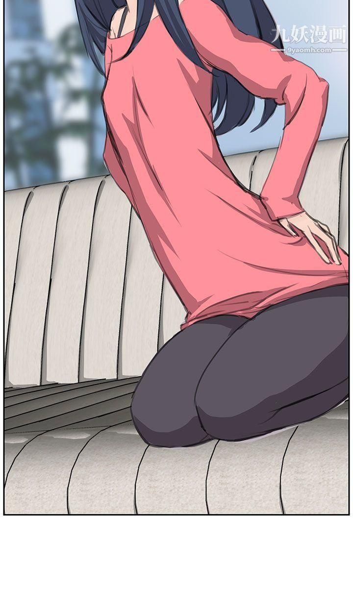 LOVE不动产第5话