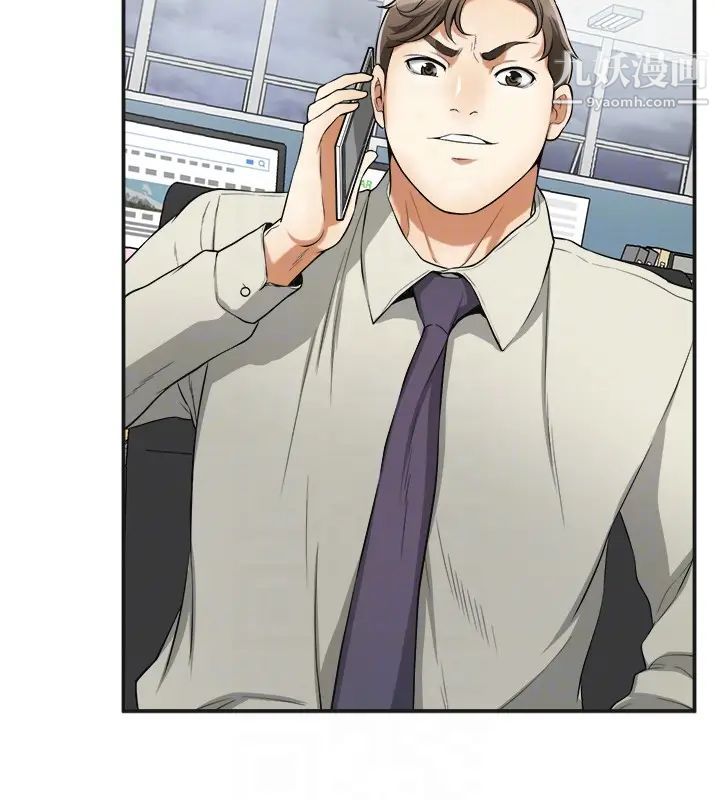 我要抢走她第29话-迎向她们的危机