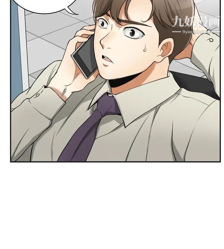 我要抢走她第29话-迎向她们的危机