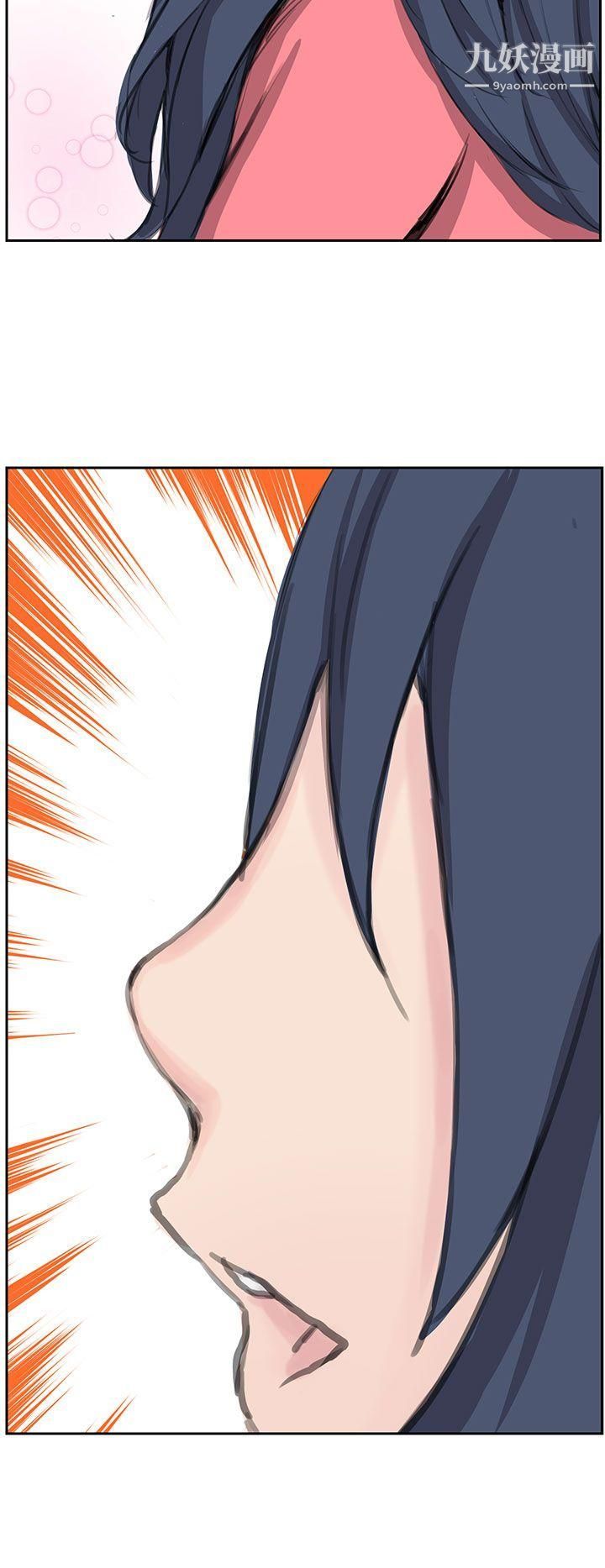 LOVE不动产第5话