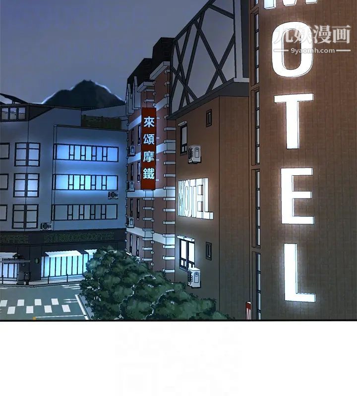 我要抢走她第29话-迎向她们的危机