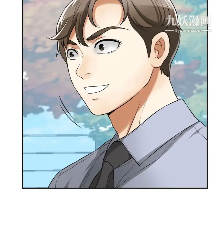 我要抢走她第30话-无法回头的选择