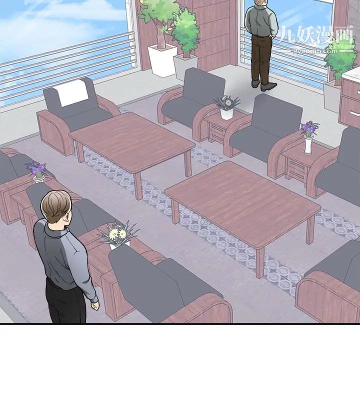 我要抢走她第30话-无法回头的选择