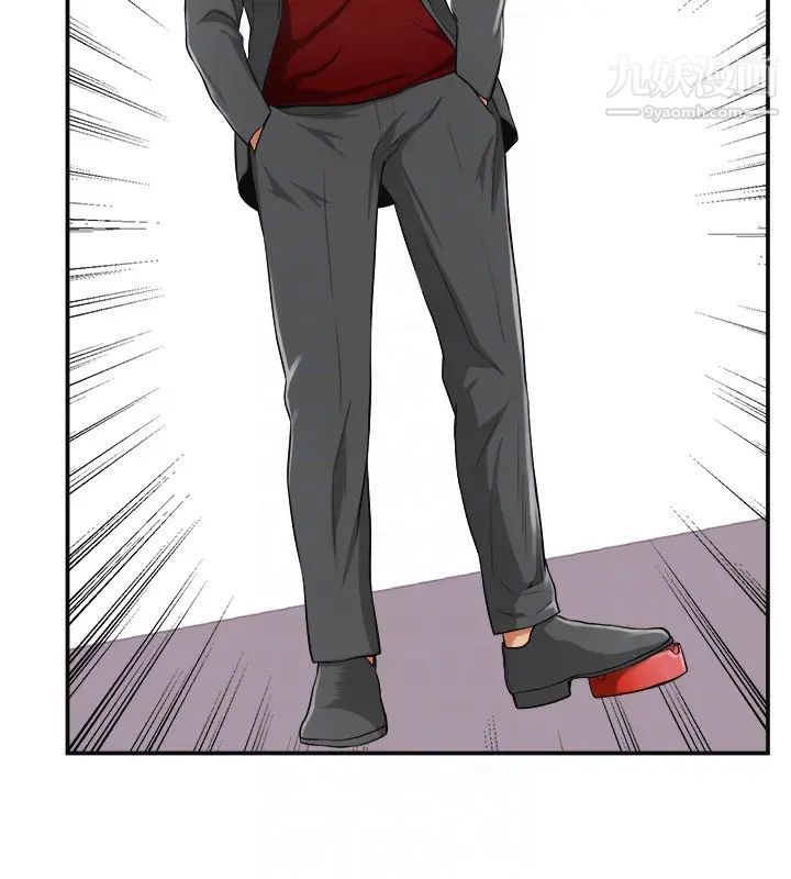 我要抢走她第32话-遭遇危机的泰锡