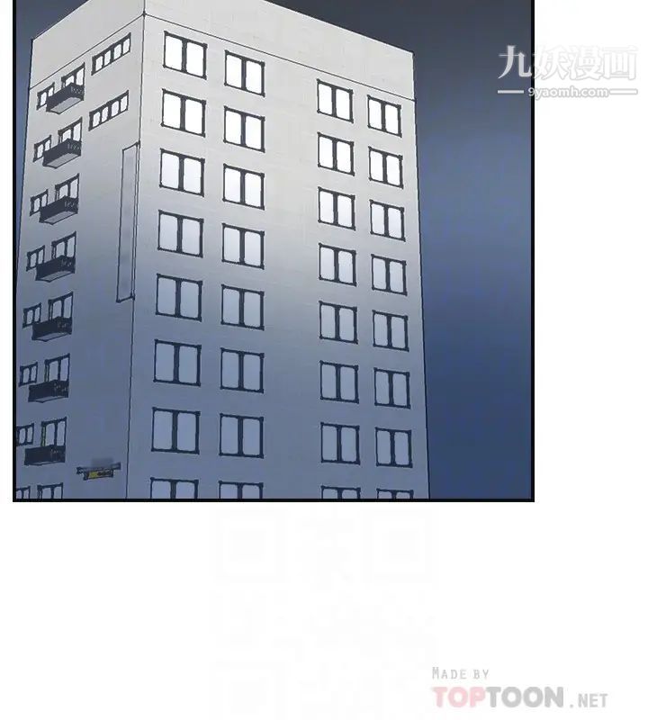 我要抢走她第33话-恩宣再度落入黑道手中