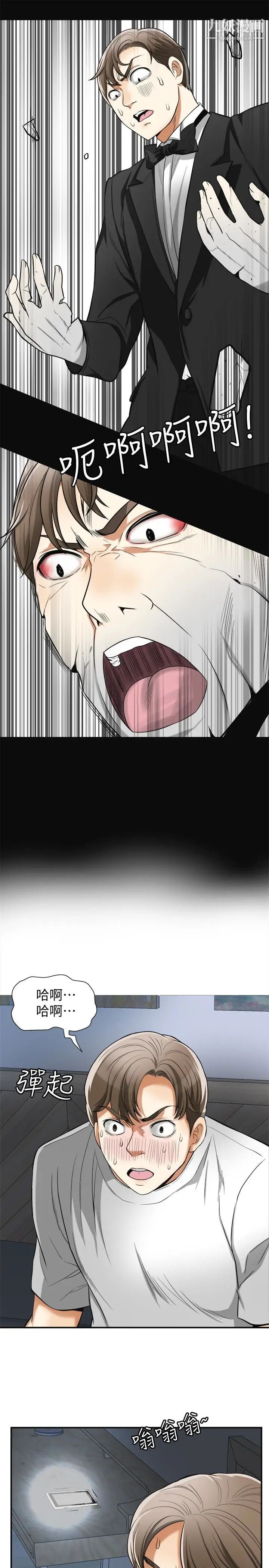 我要抢走她第33话-恩宣再度落入黑道手中