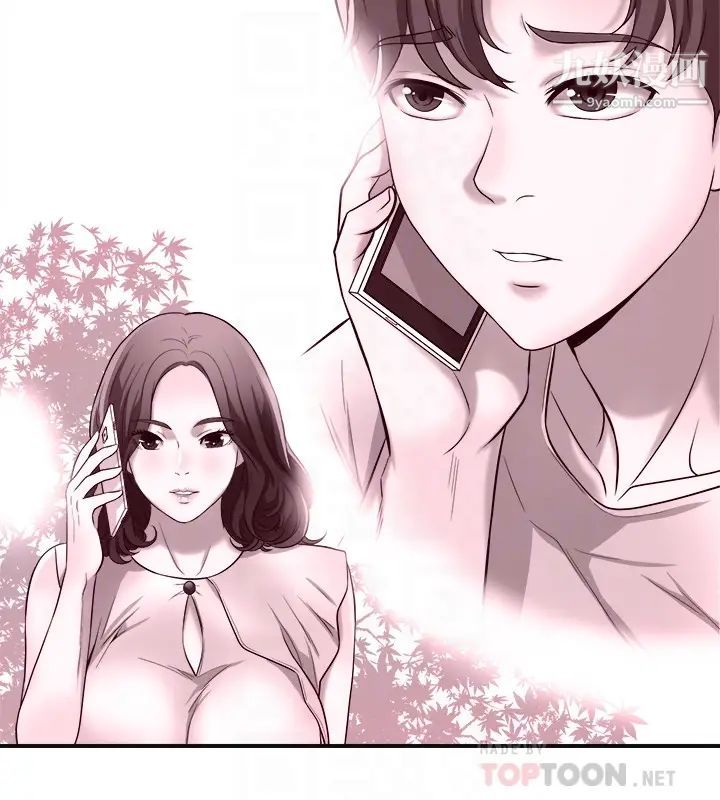 我要抢走她第33话-恩宣再度落入黑道手中