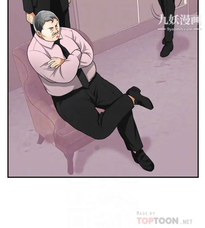 我要抢走她第33话-恩宣再度落入黑道手中