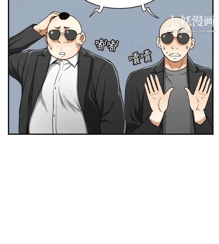 我要抢走她第34话-变成所有人猎物的恩宣