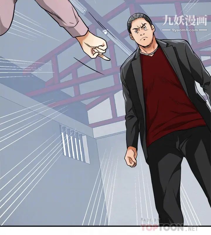 我要抢走她第34话-变成所有人猎物的恩宣