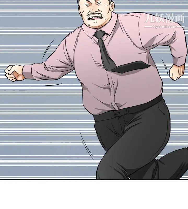 我要抢走她第34话-变成所有人猎物的恩宣