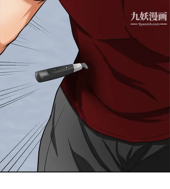 我要抢走她第34话-变成所有人猎物的恩宣