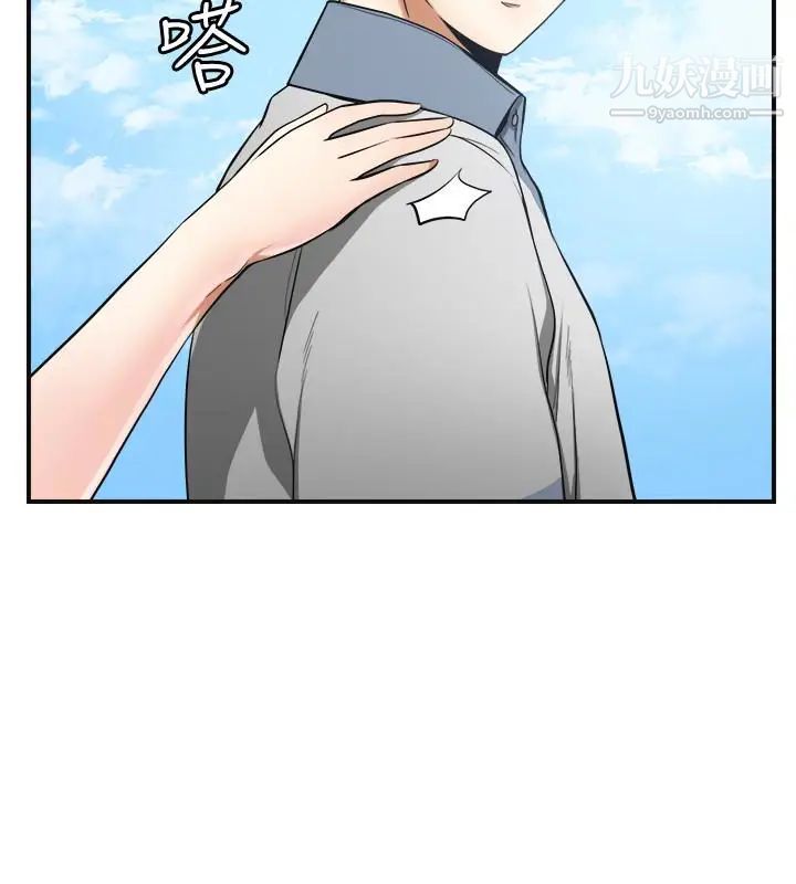 我要抢走她第35话-给妳最极致的快感