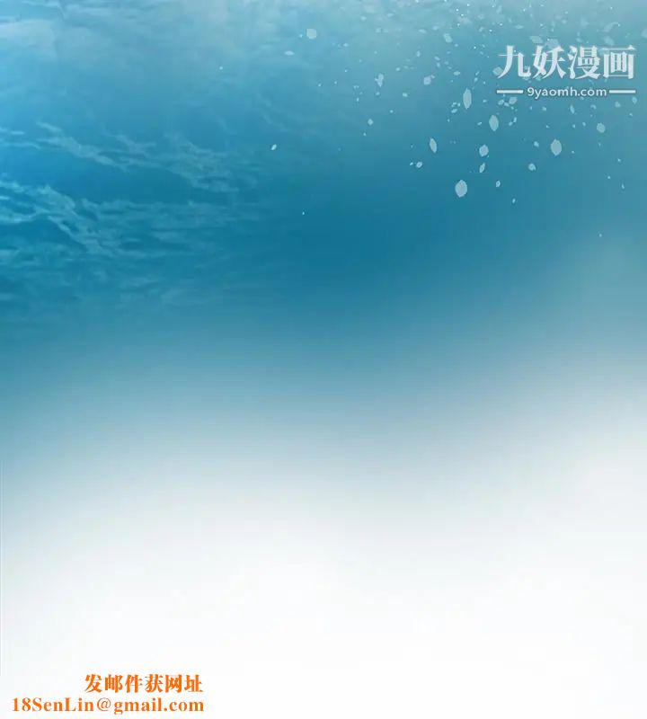 我要抢走她第35话-给妳最极致的快感