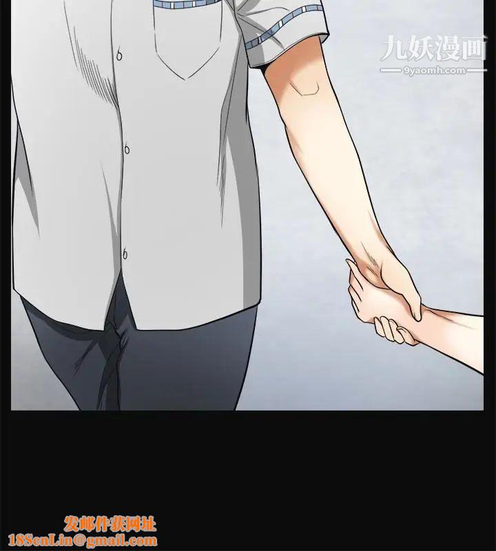 我要抢走她第36话-太晚明白彼此的心