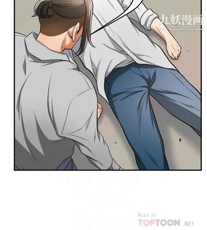 我要抢走她第37话-被戴绿帽的是你!