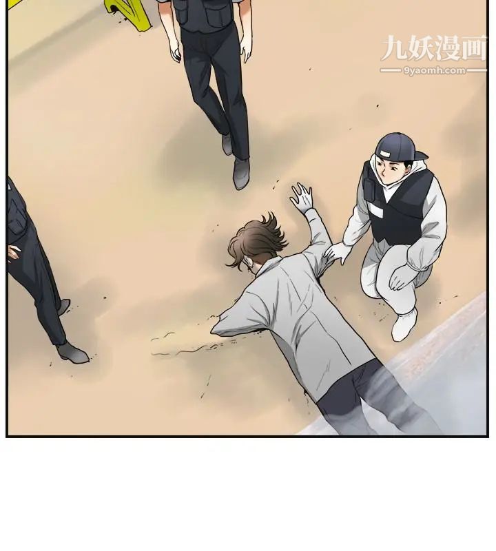 我要抢走她最终话-最后的赢家